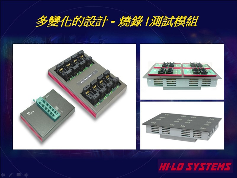 供应买万用编程器就找河洛半导体